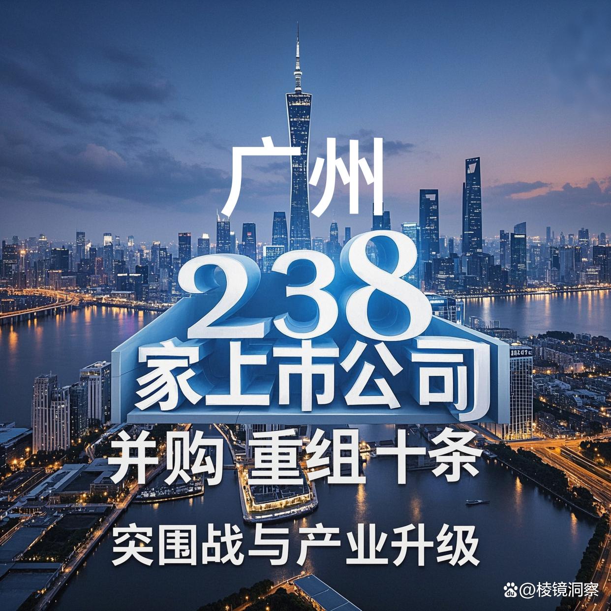 镇江市专业并购重组(并购重组最好的书)