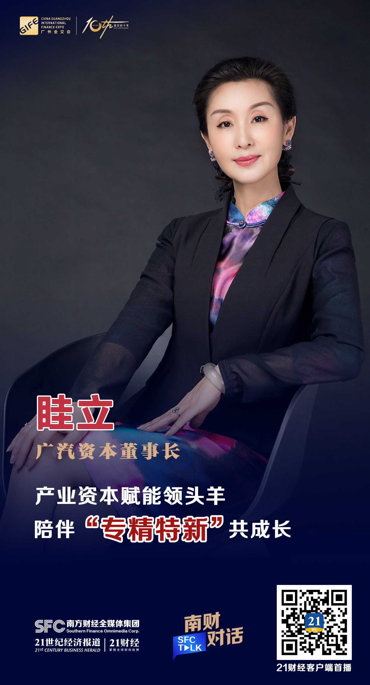 镇江市全要素资本赋能实业(全要素企业是什么意思)