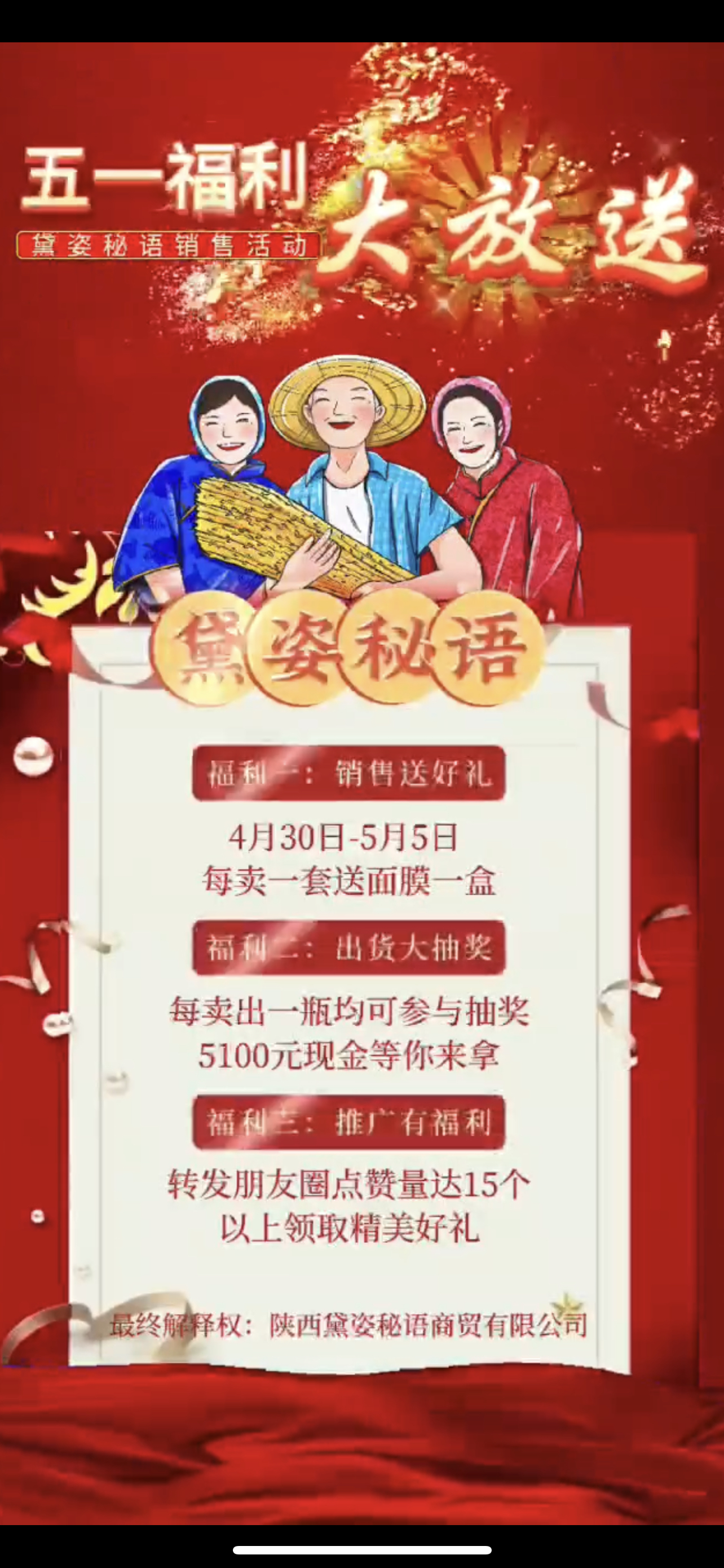 镇江市广告并购顾问(广告并购顾问岗位职责)