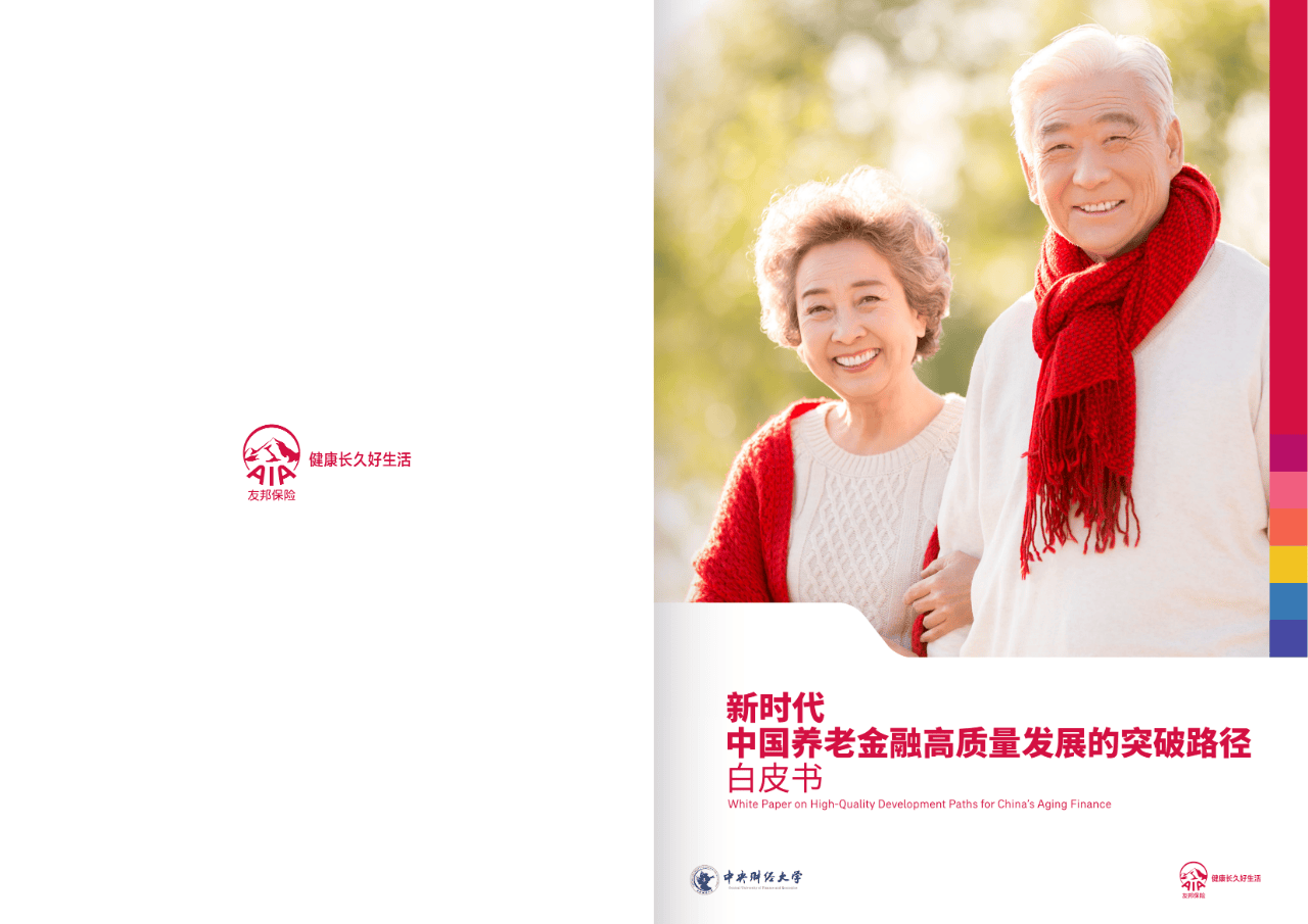 镇江市养老企业投资咨询(投资养老项目的投资公司)