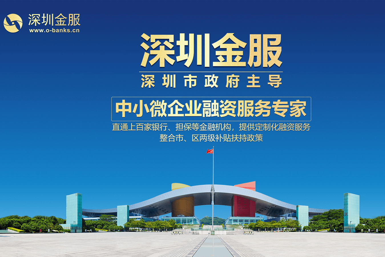 镇江市投融资服务平台(投融资平台是什么意思)