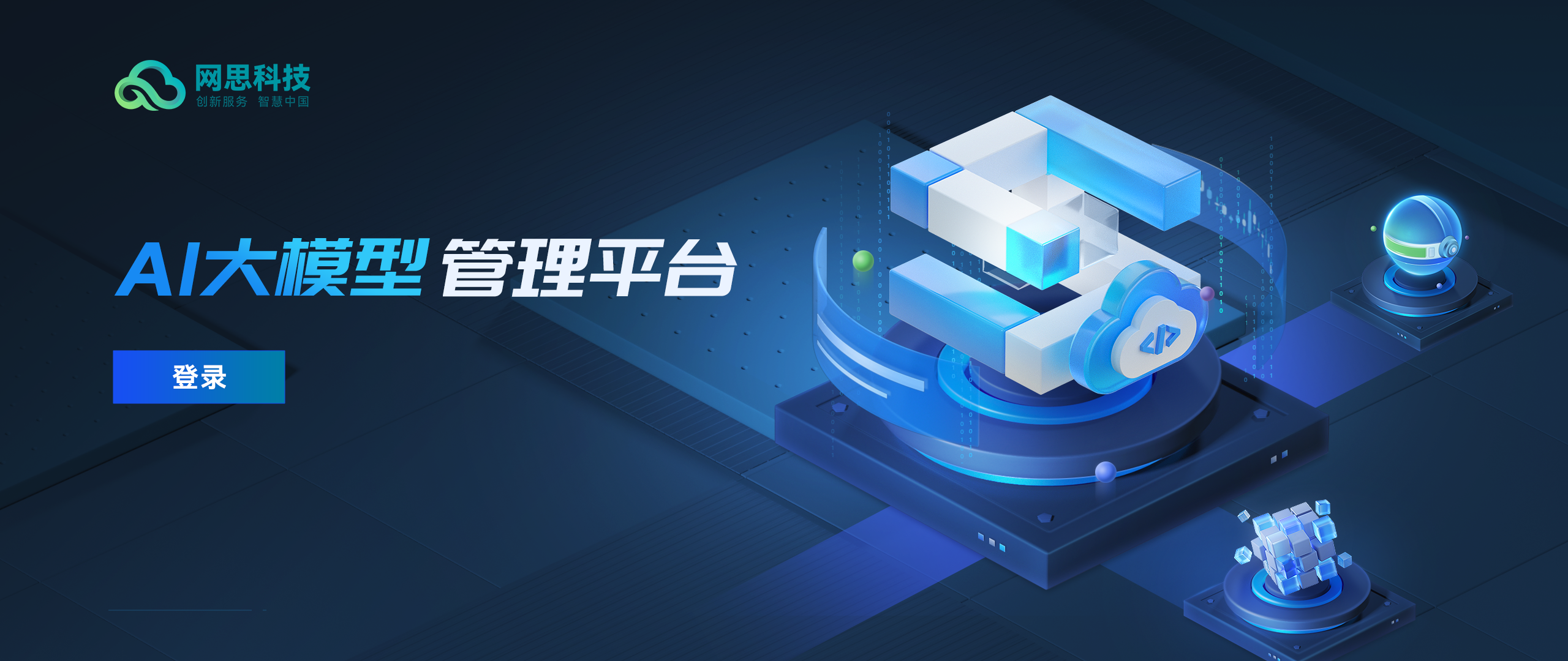 镇江市融资策划平台(融资策划能力,融资渠道)