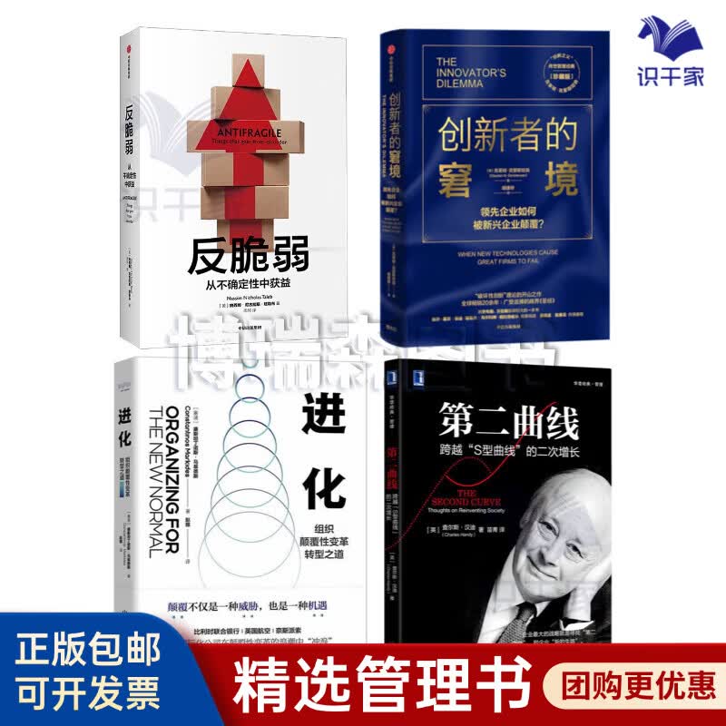 镇江市转型期组织变革(组织转型主要考虑的三大要素)