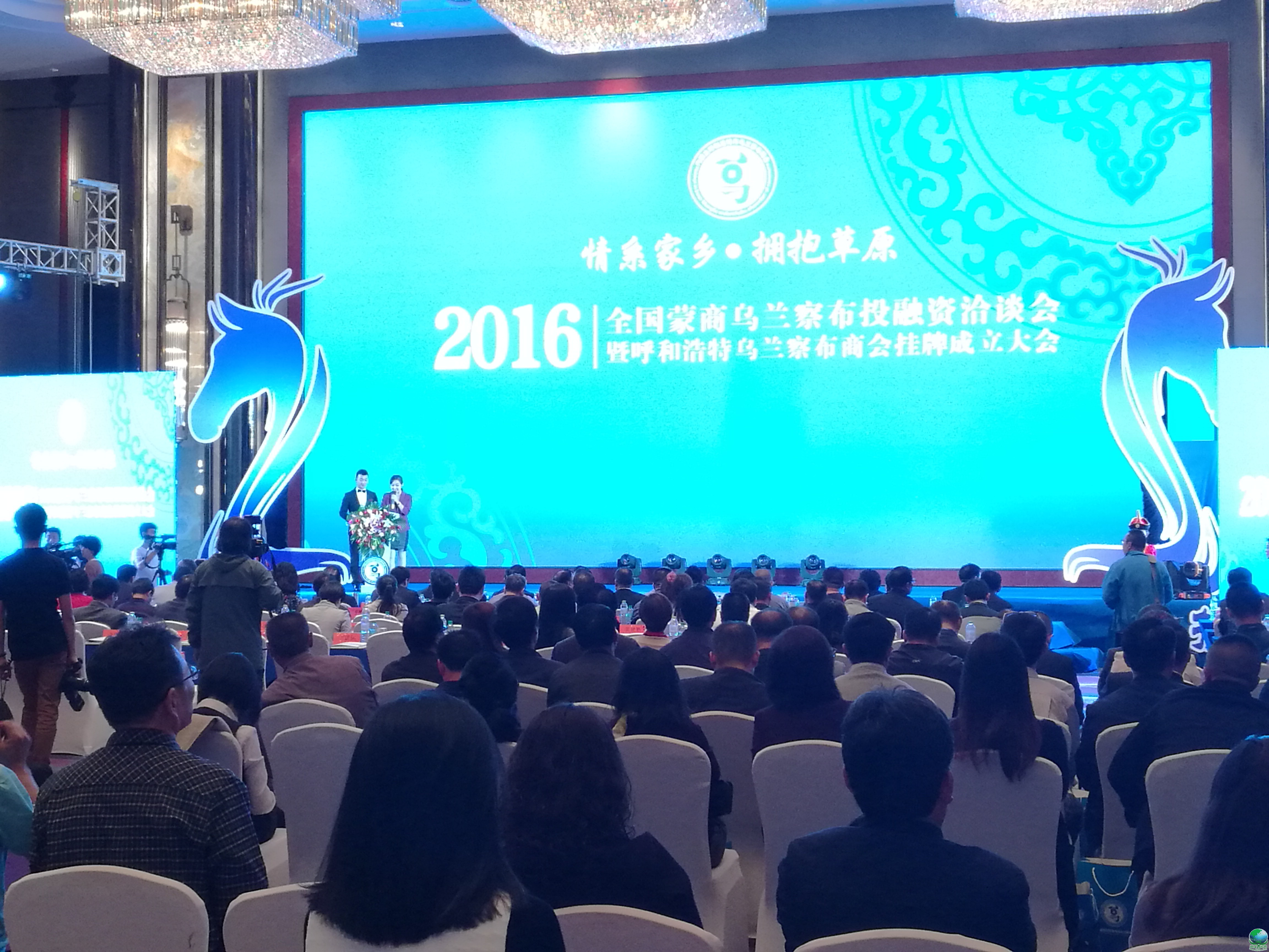 镇江市呼和浩特专业投融资服务(呼和浩特市投资有限责任公司)