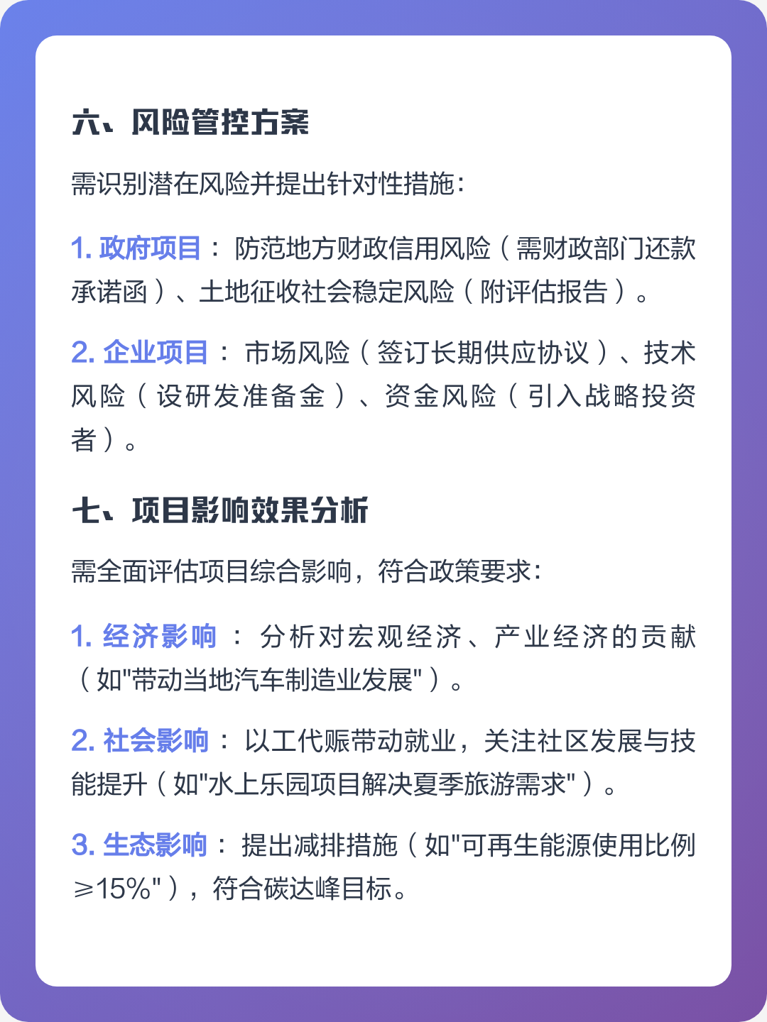 镇江市全要素可行性研究(全要素可行性研究包括)