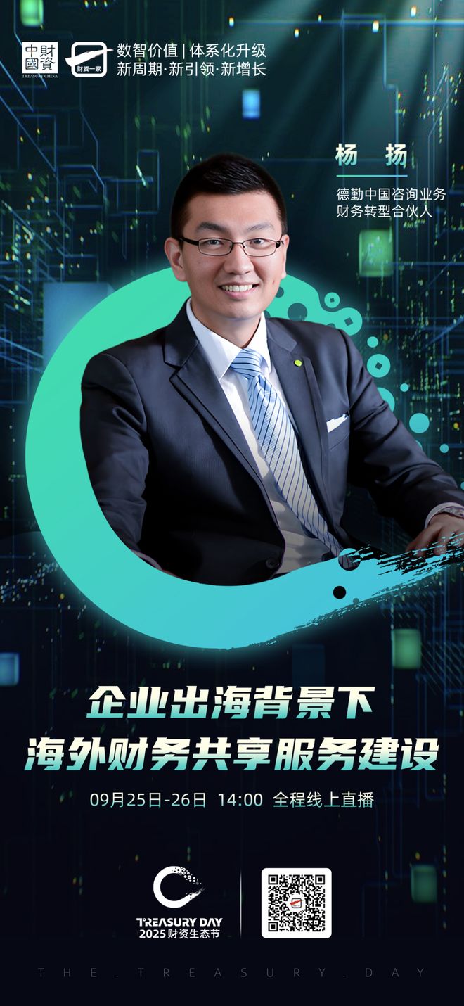 镇江市上市公司企业战略资本咨询(上市公司企业战略资本咨询报告)