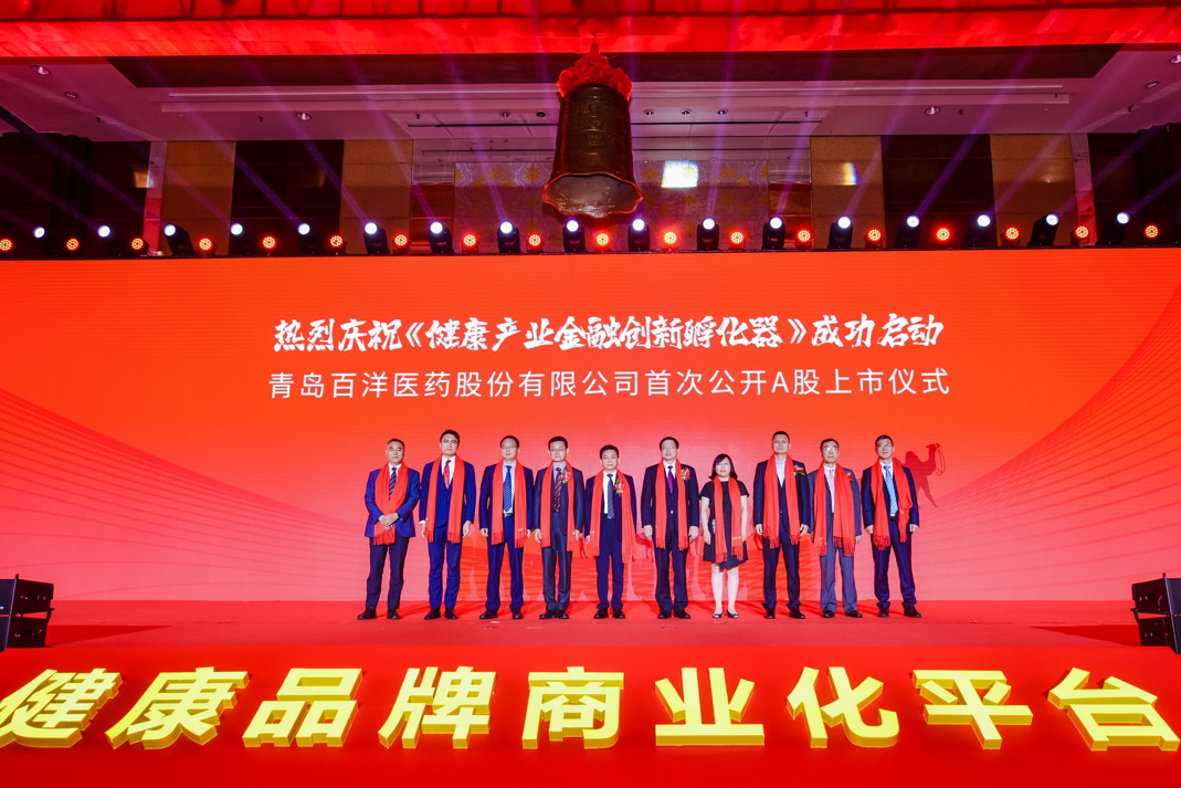 镇江市包含高回报医药创业板上市的词条
