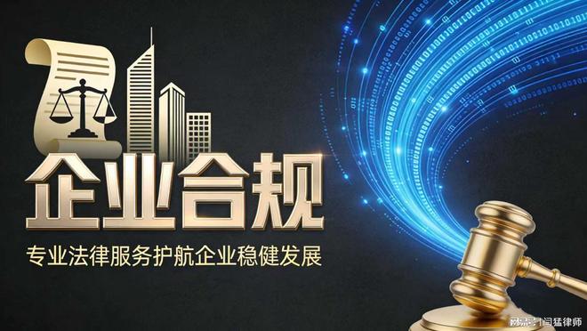 镇江市合规企业价值增长机构(合规企业价值增长机构是什么)