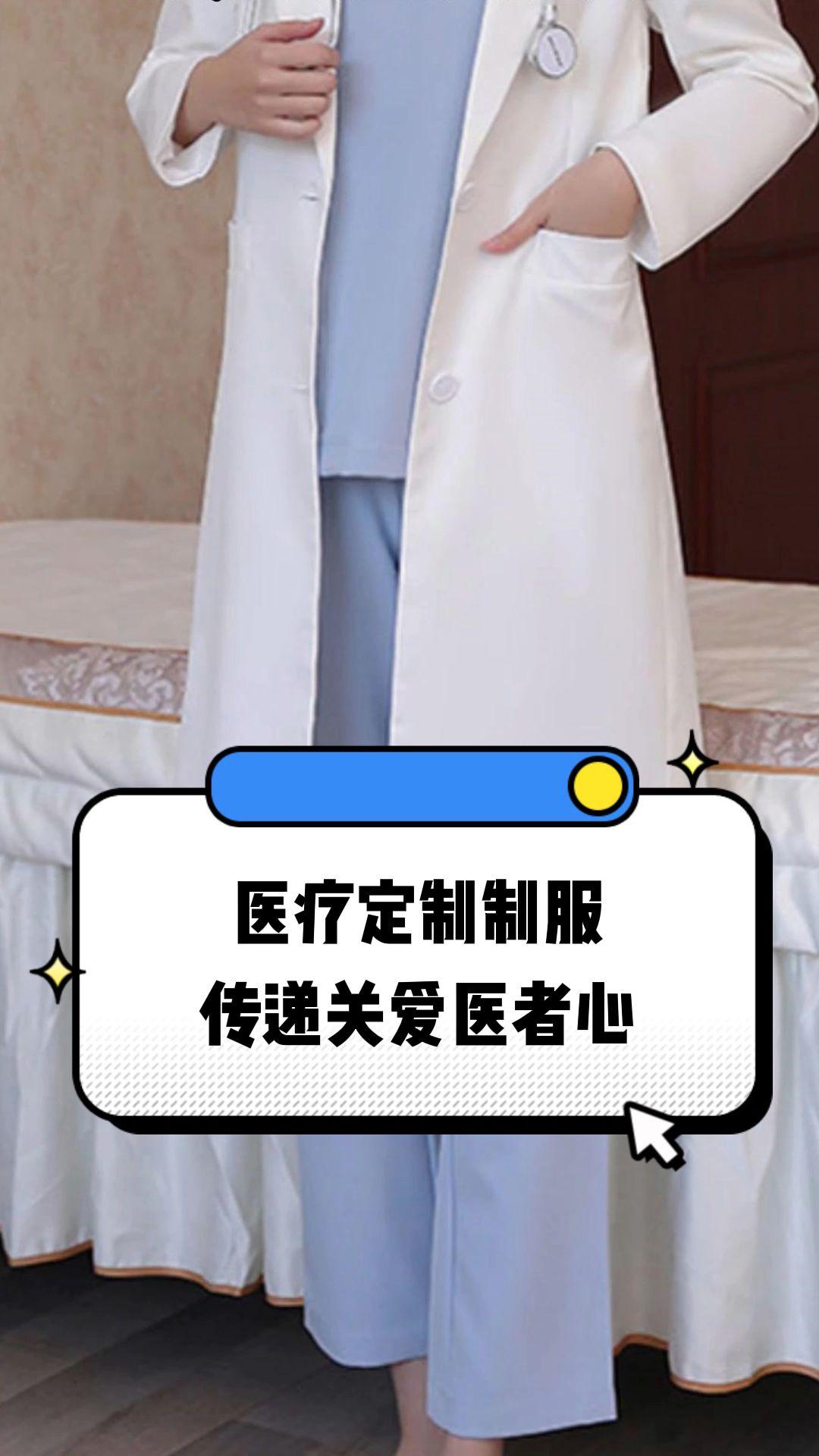镇江市定制医疗投资咨询(定制医疗投资咨询公司)