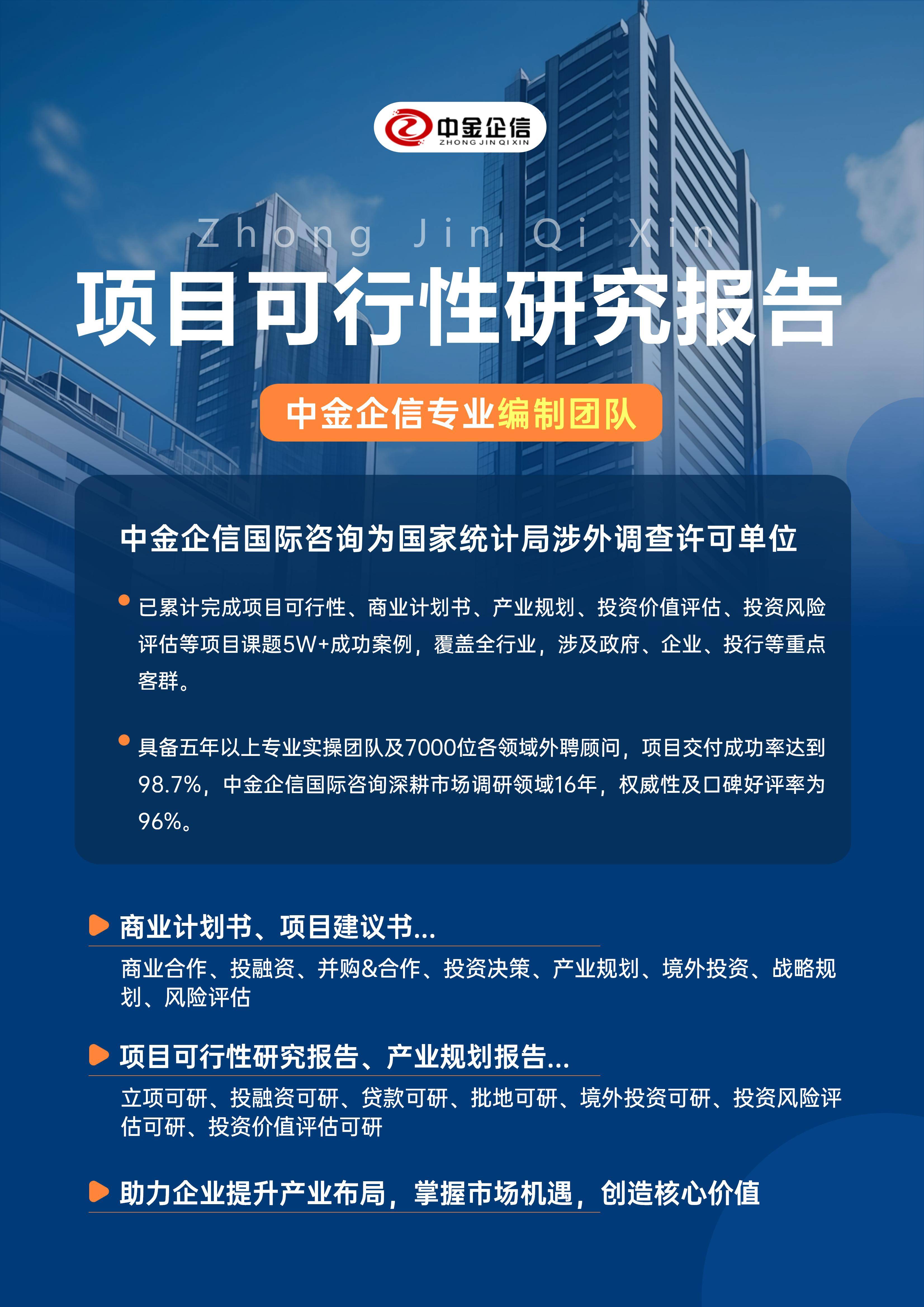 镇江市结果导向可行性研究机构(结果导向型的绩效考核方法的基础是什么)