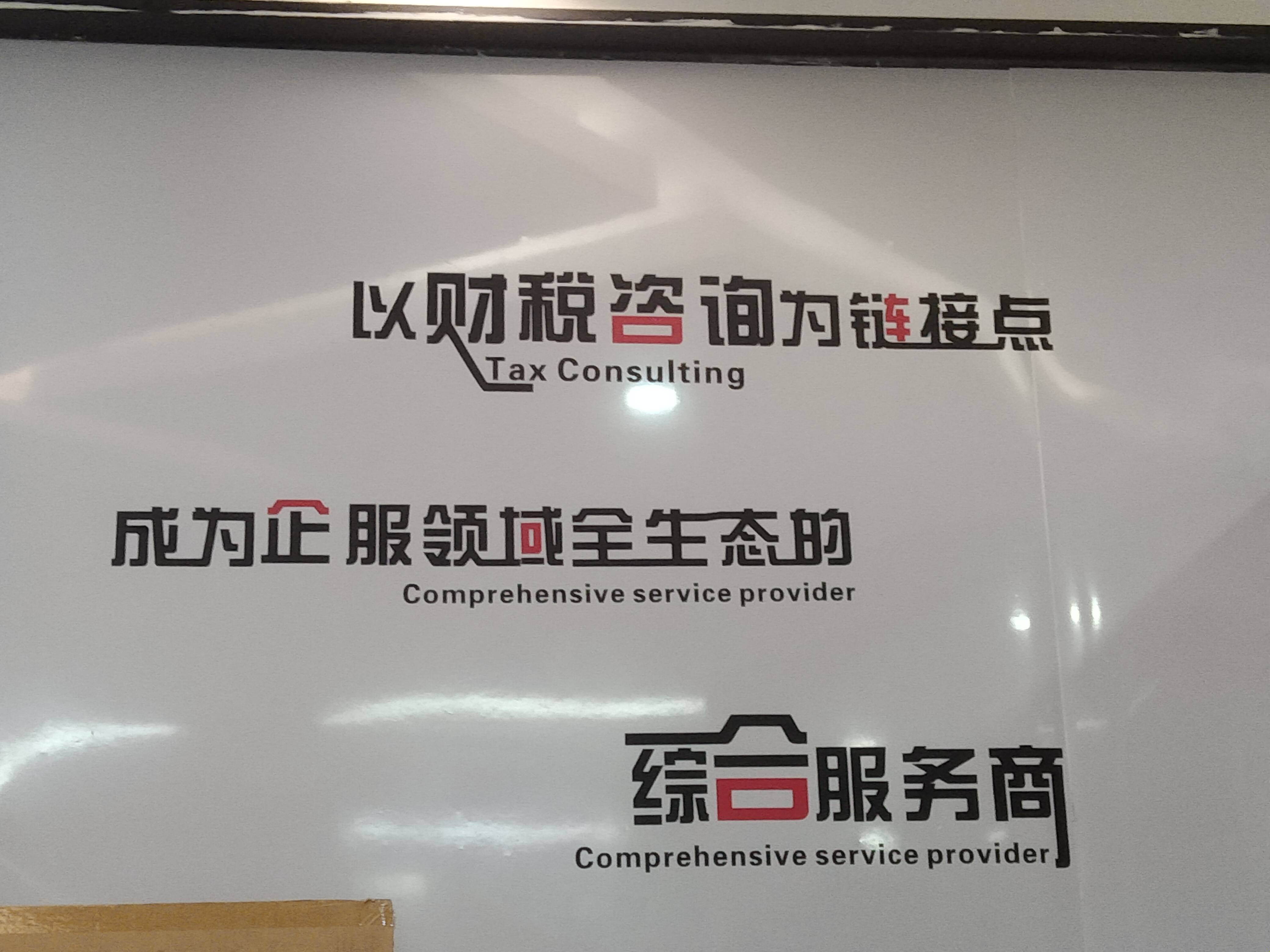 镇江市成都医疗财务优化(成都医疗seo整站优化)