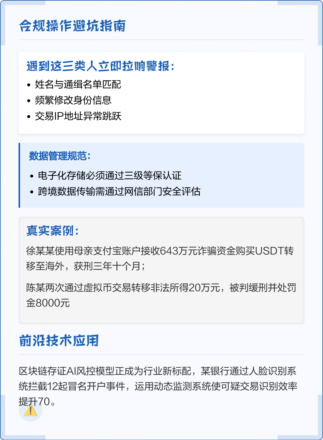 镇江市全场景合规管理(全场景合规管理是什么)