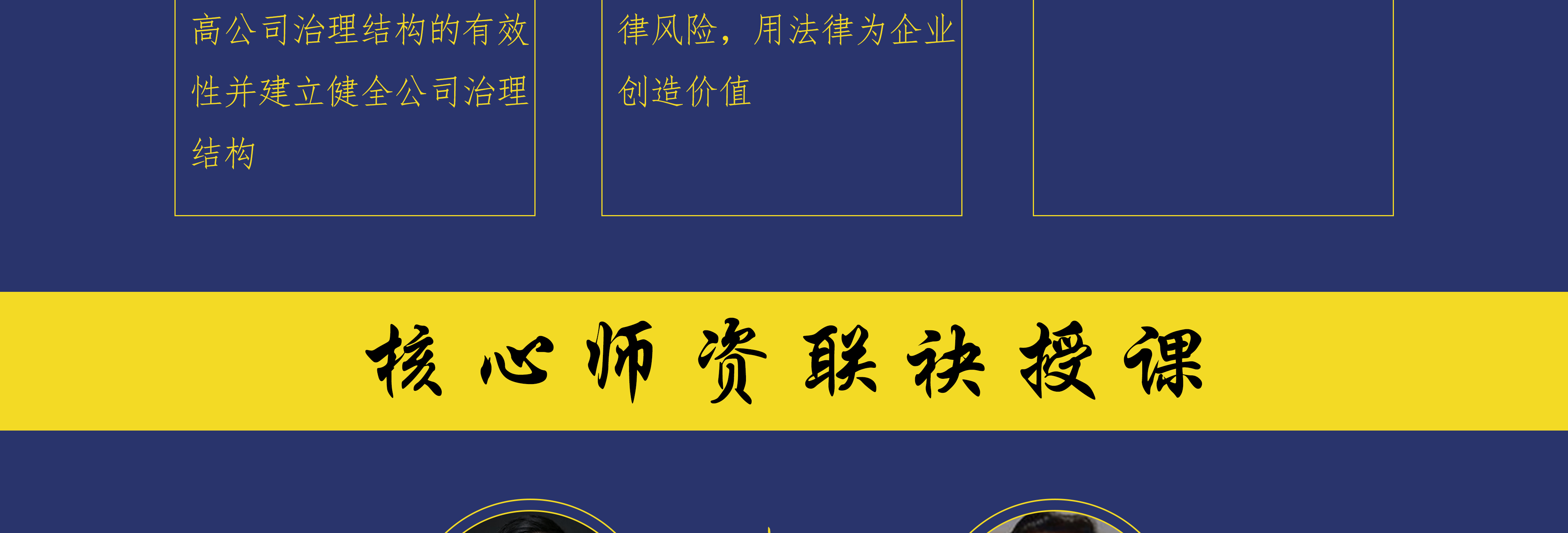 镇江市实战型资本规划机构(资本运作战略规划方案)