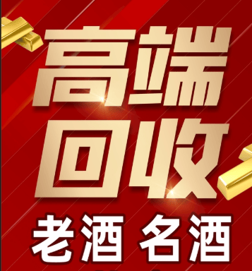镇江市稳增长白酒现金流管理(白酒行业处于存量竞争时代)