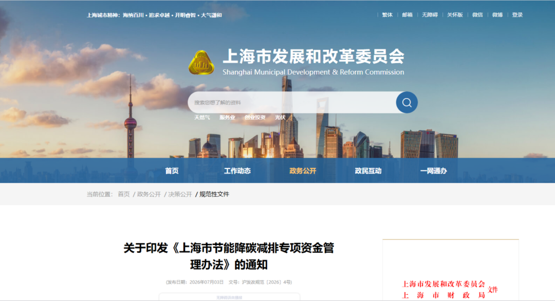 镇江市上海资金管理(中国证监会上海监督管理局)